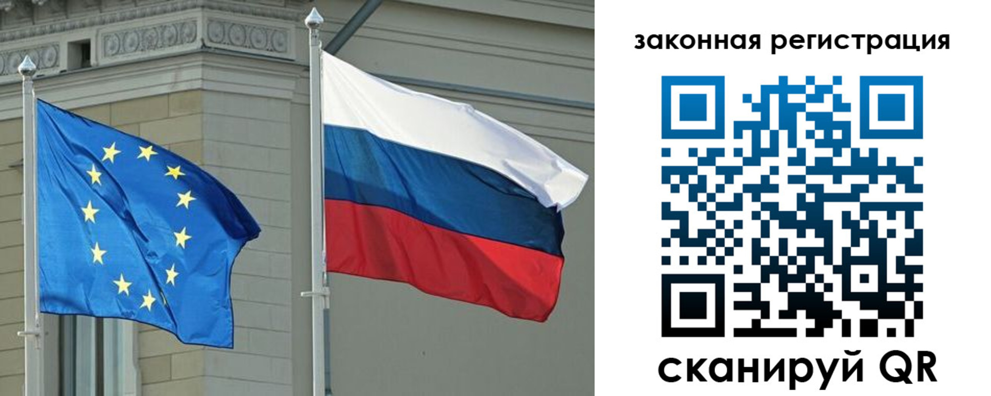 временная регистрация для школы в Чудово