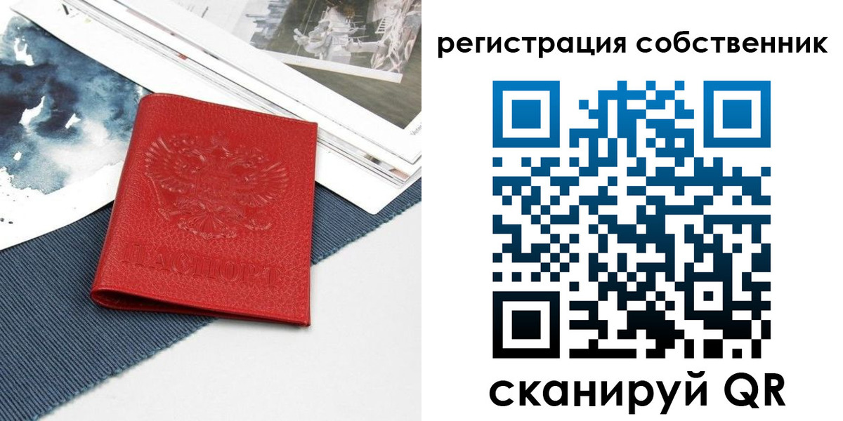 форма 3 в Чудово